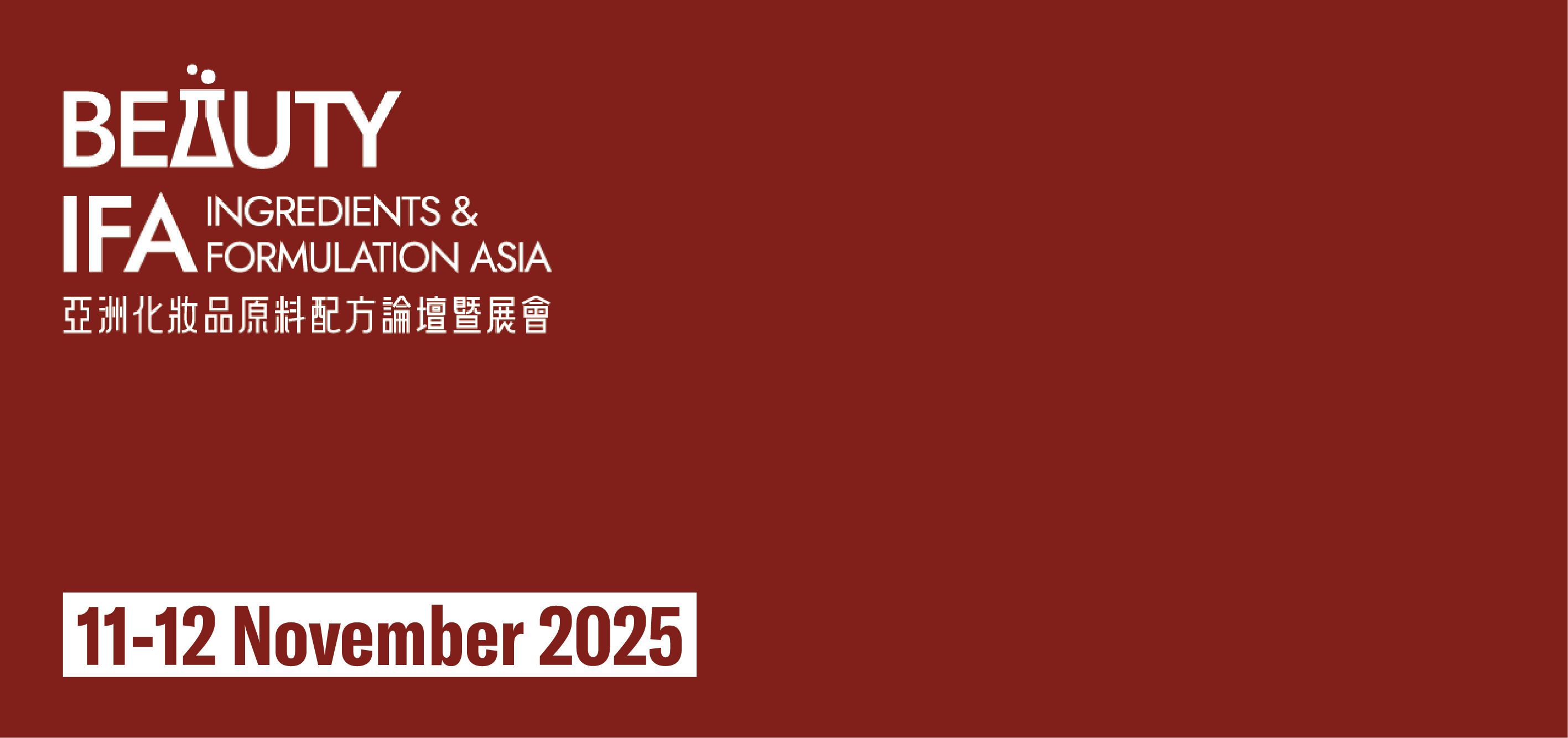 Cosmoprof Asia 2025: What’s New! Step into the world of Ingredients and Fragrance!